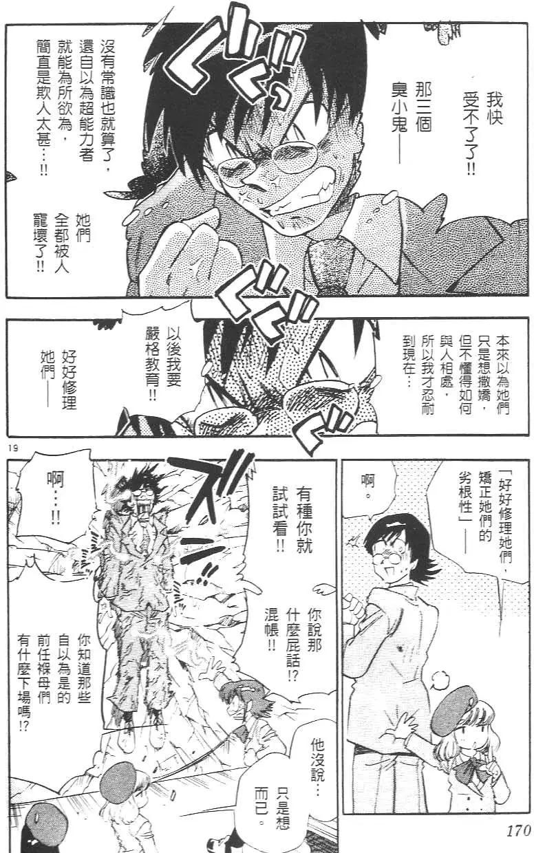 第01卷183