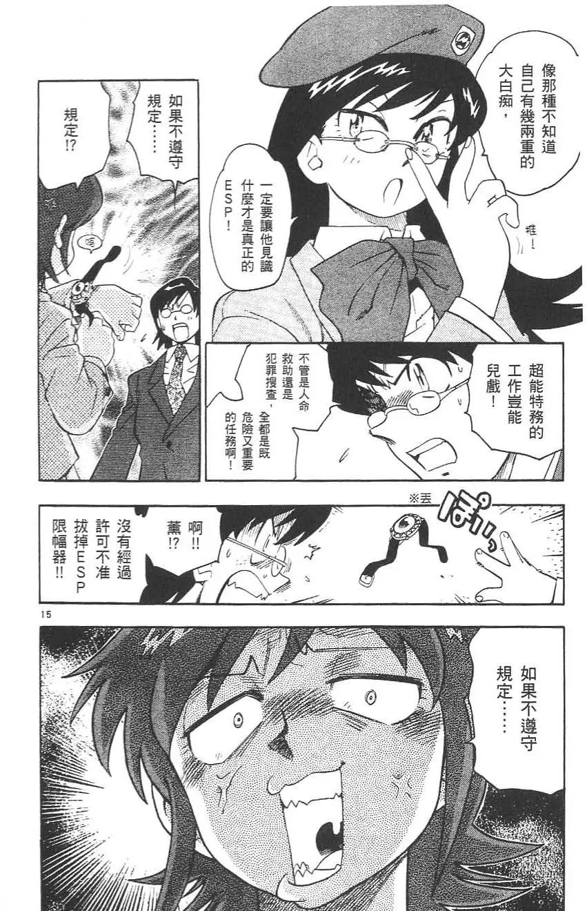 第01卷19