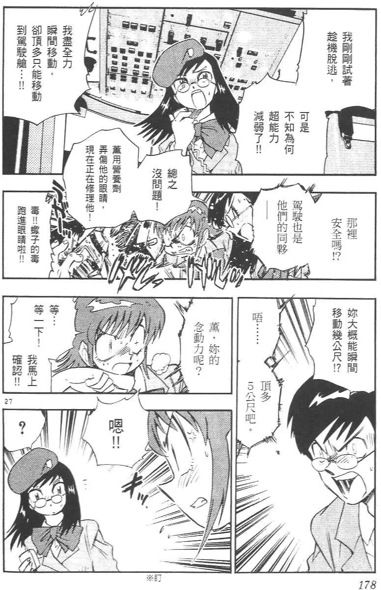 第01卷191