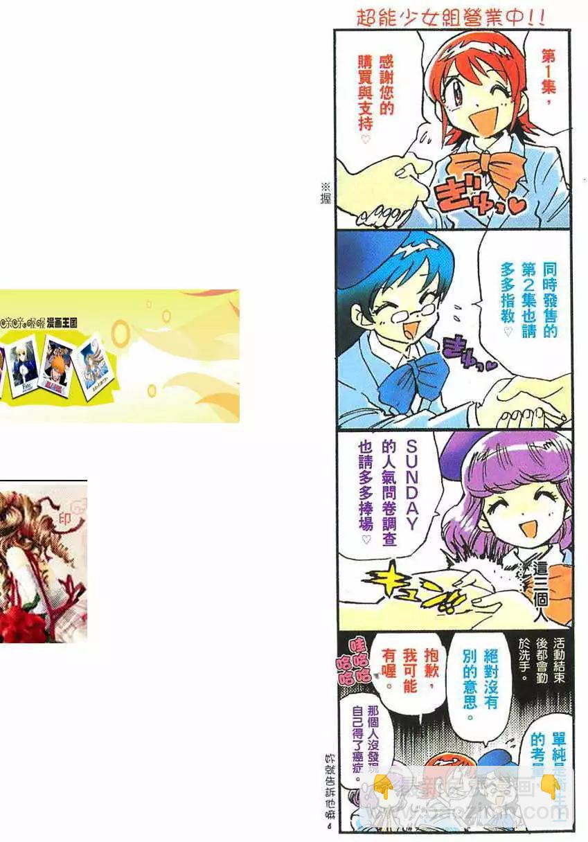 第01卷2