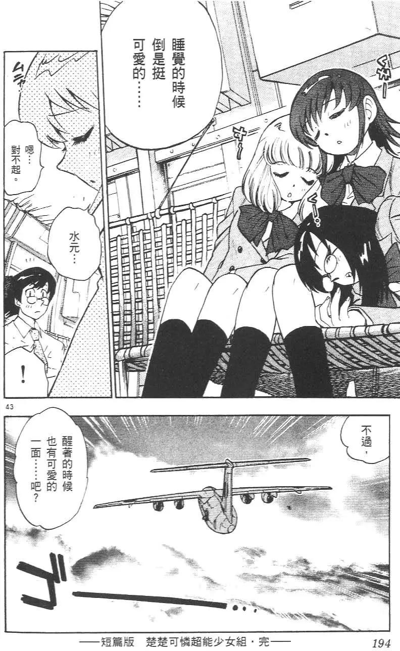 第01卷207