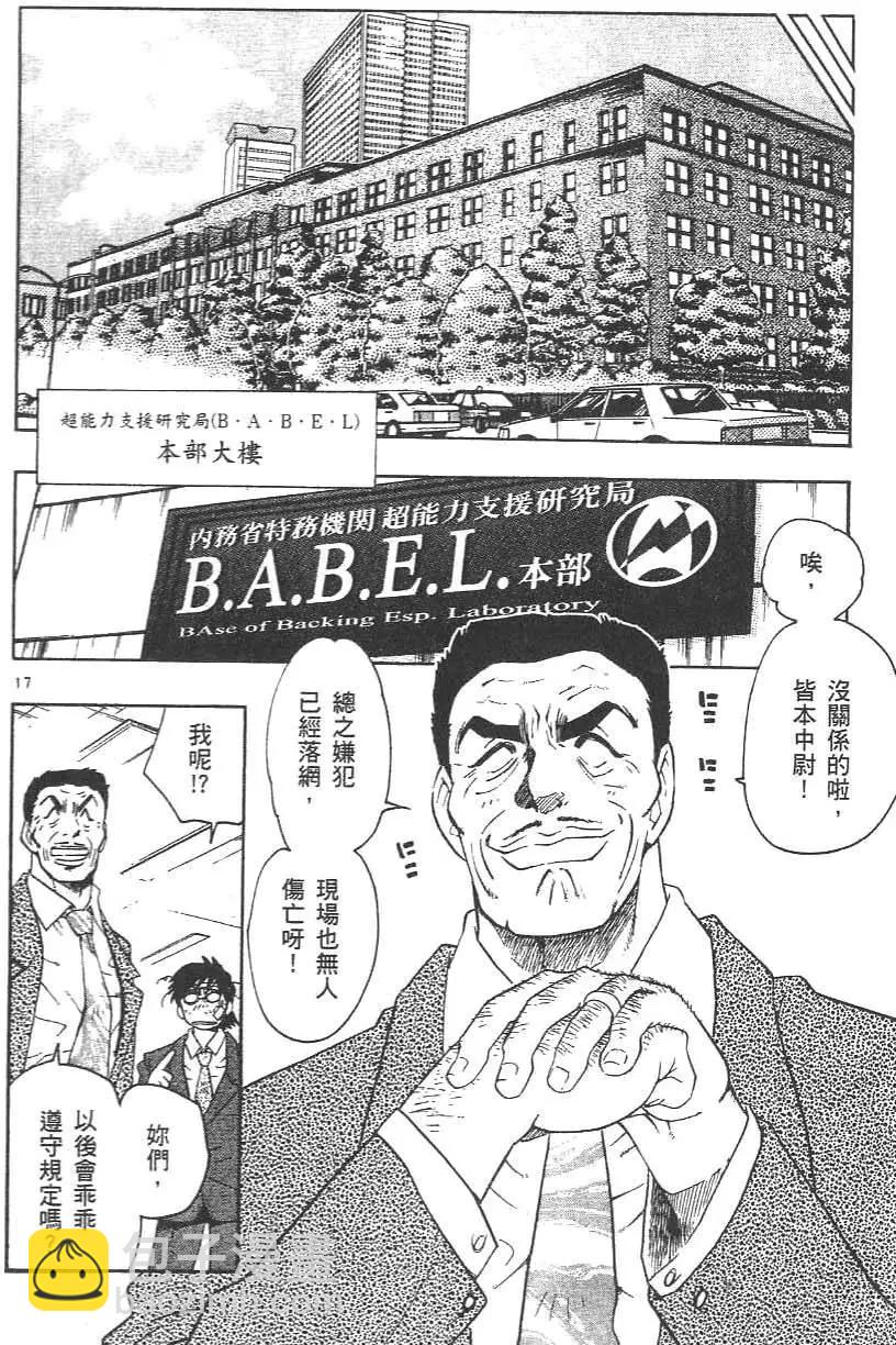 第01卷21