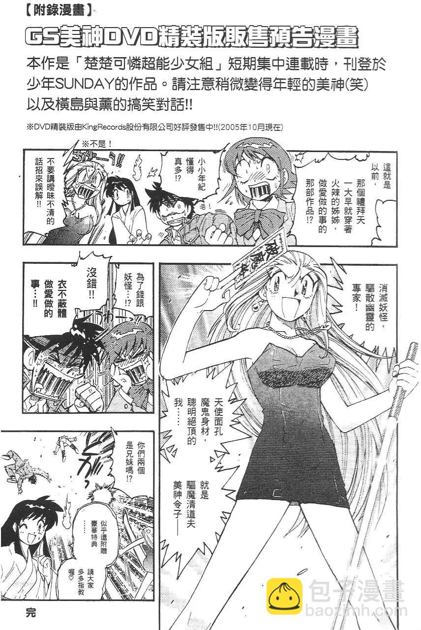 第01卷216