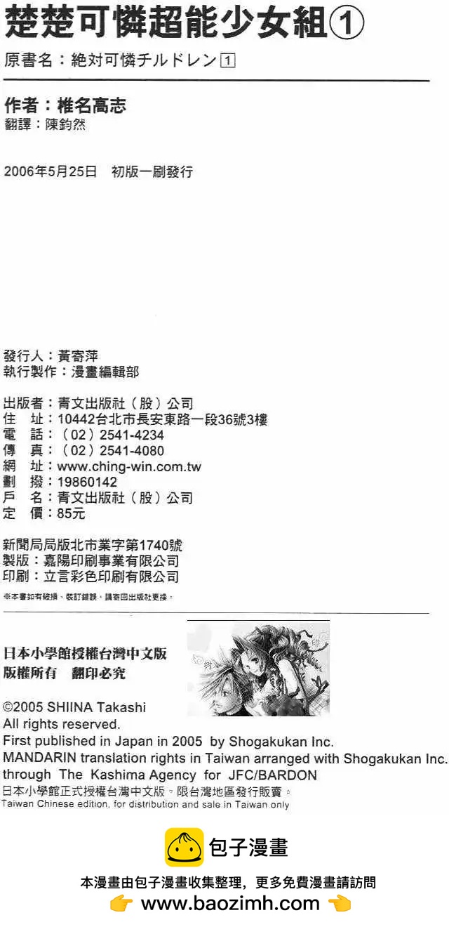 第01卷217