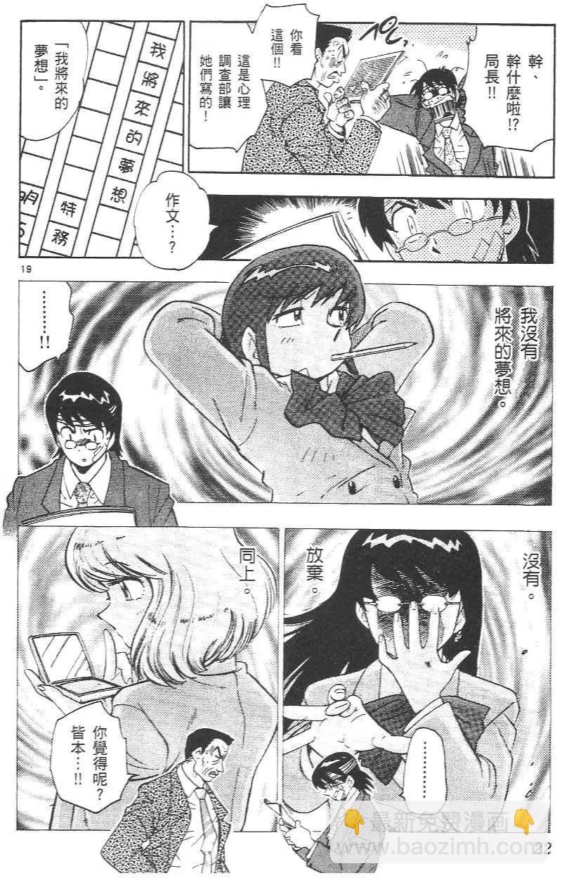 第01卷23