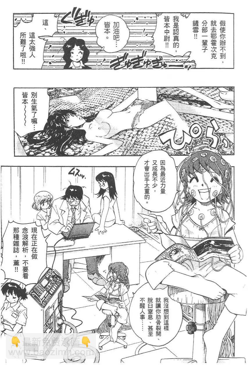 第01卷26