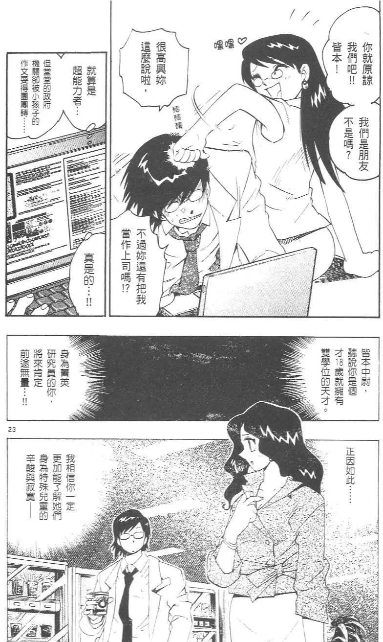 第01卷27