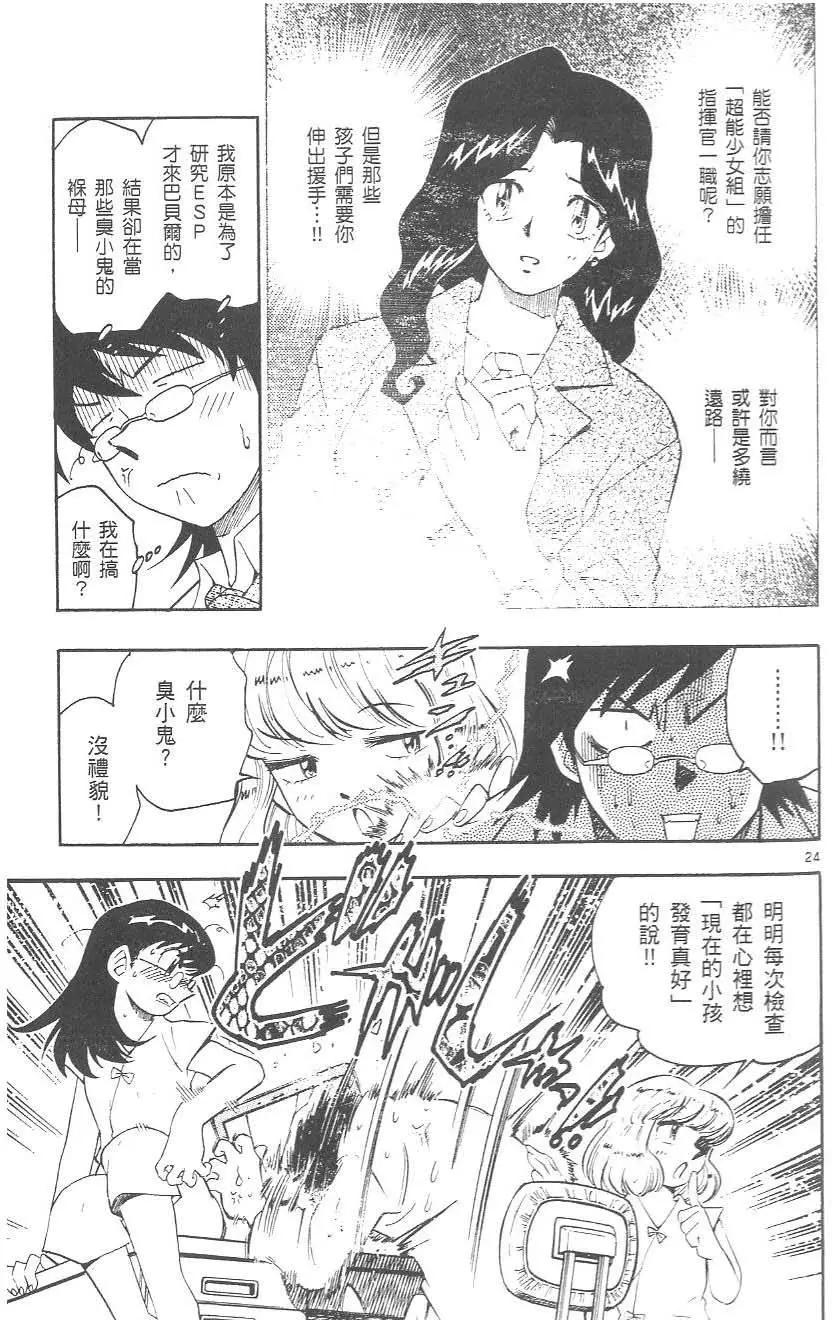 第01卷28