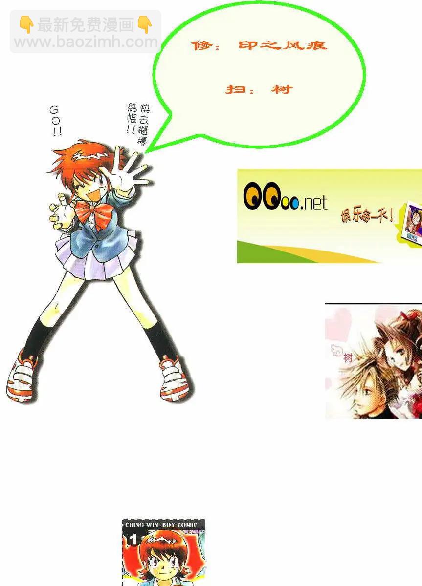 第01卷3