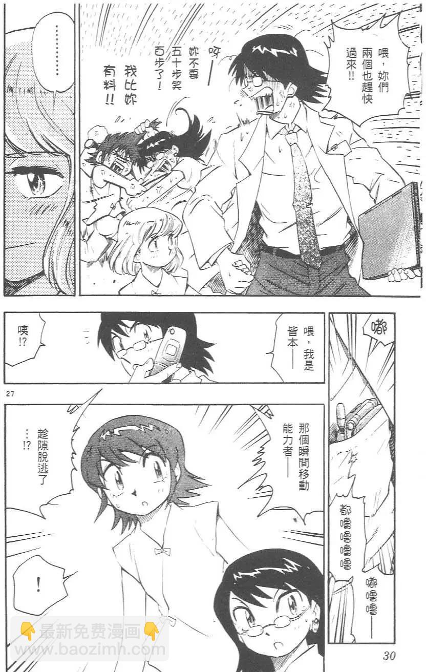 第01卷31