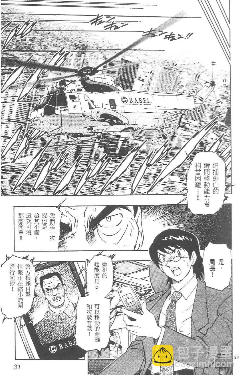 第01卷32