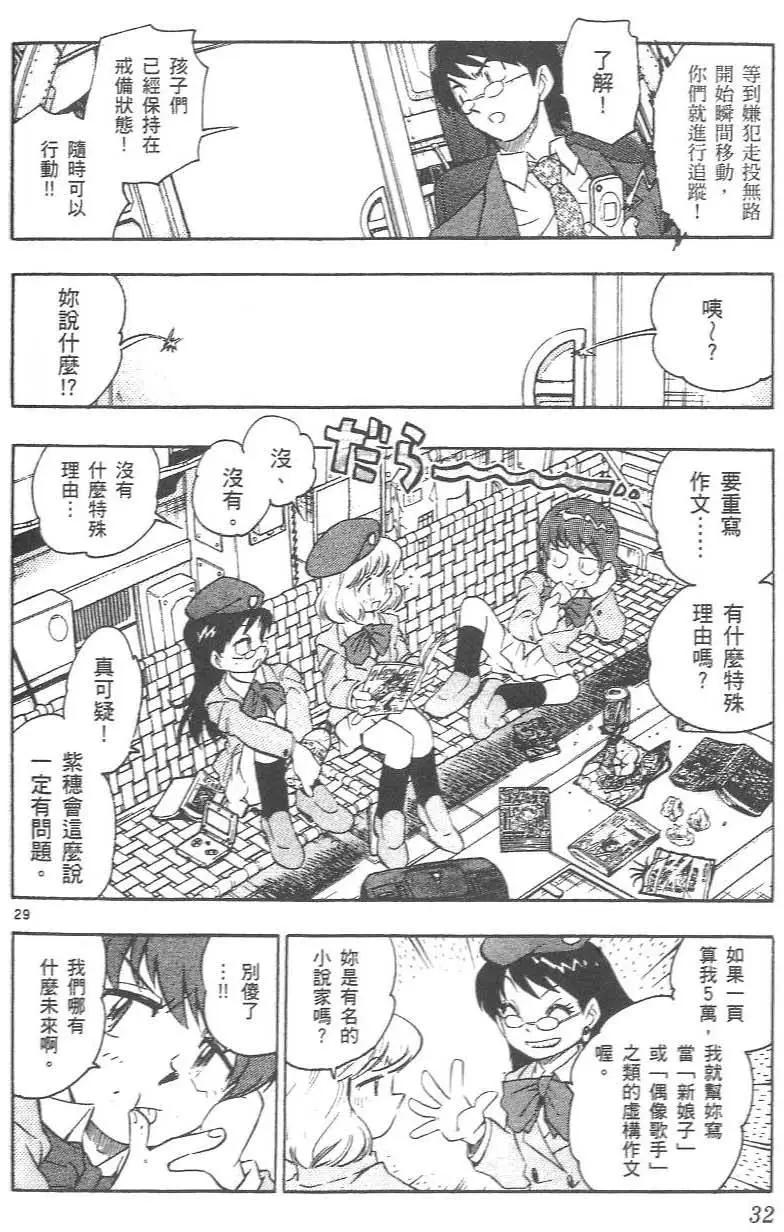第01卷33