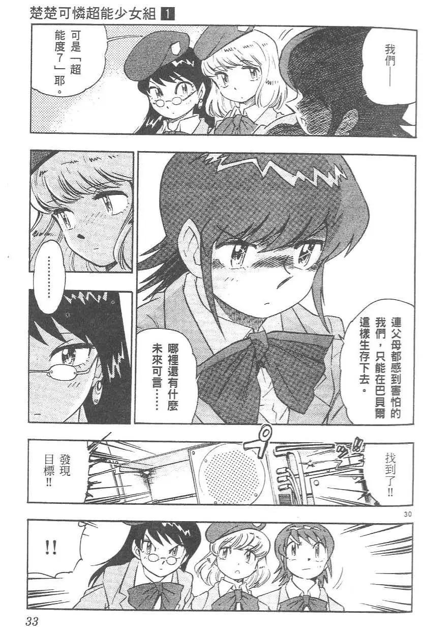 第01卷34