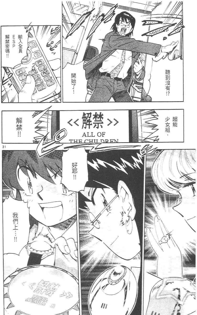 第01卷35