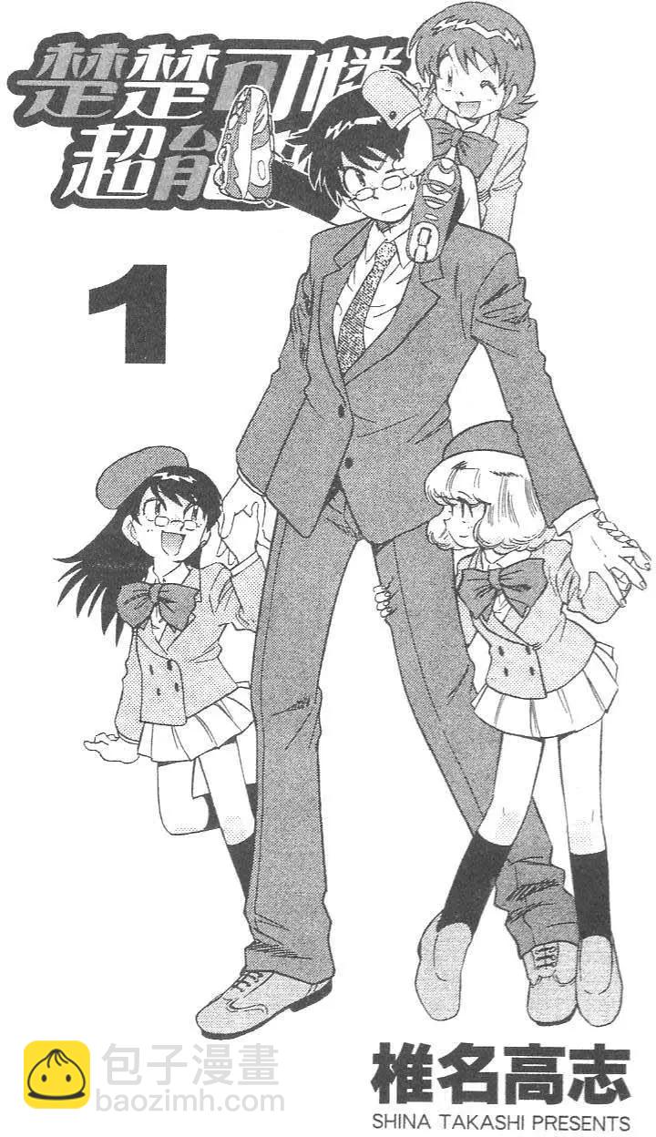 第01卷4