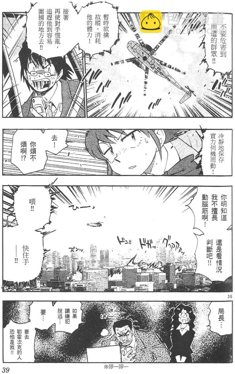 第01卷40