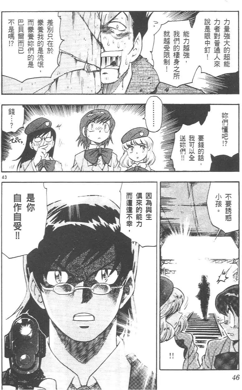 第01卷47