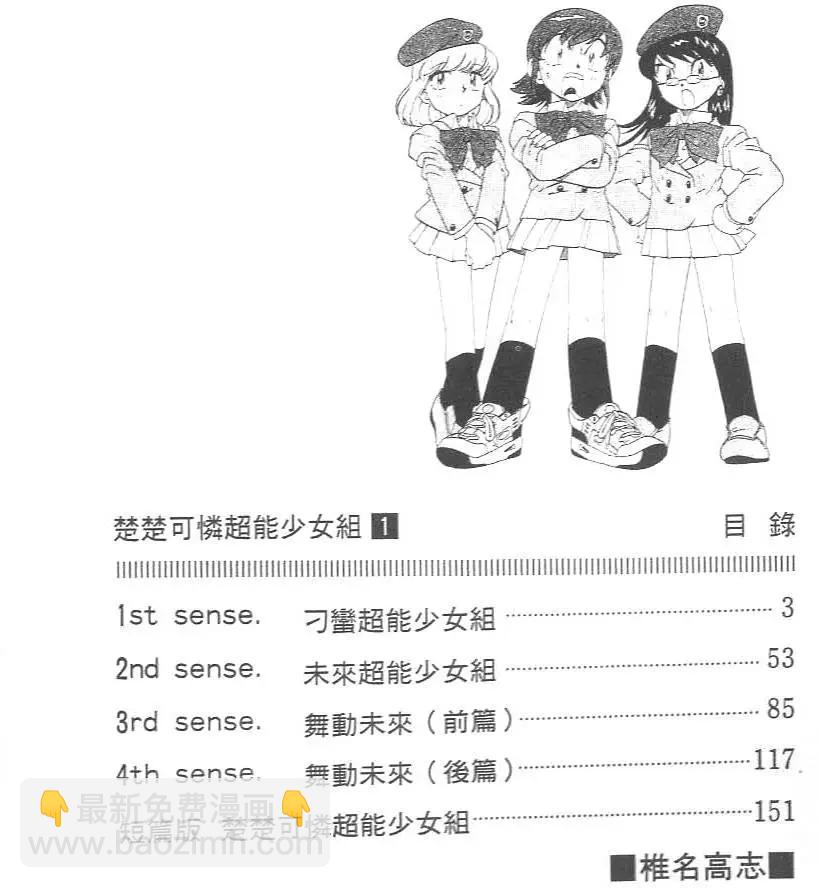 第01卷5