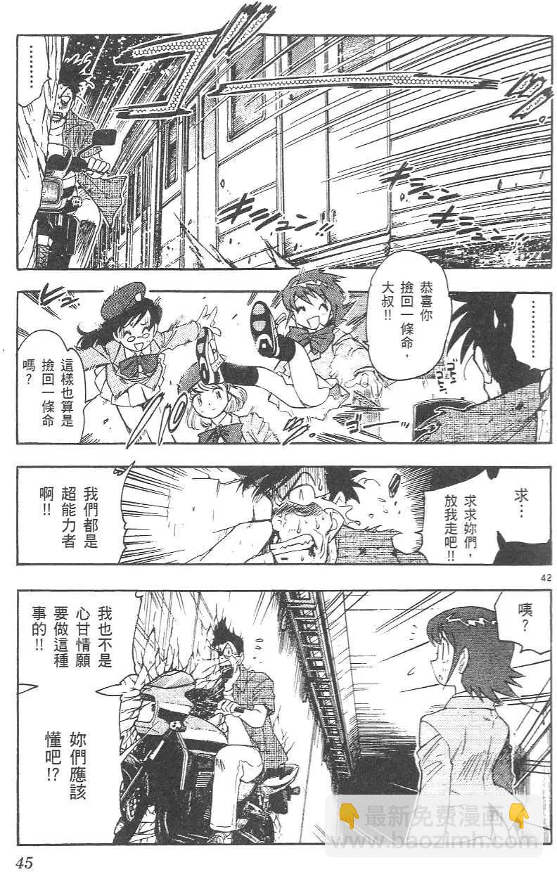 第01卷50