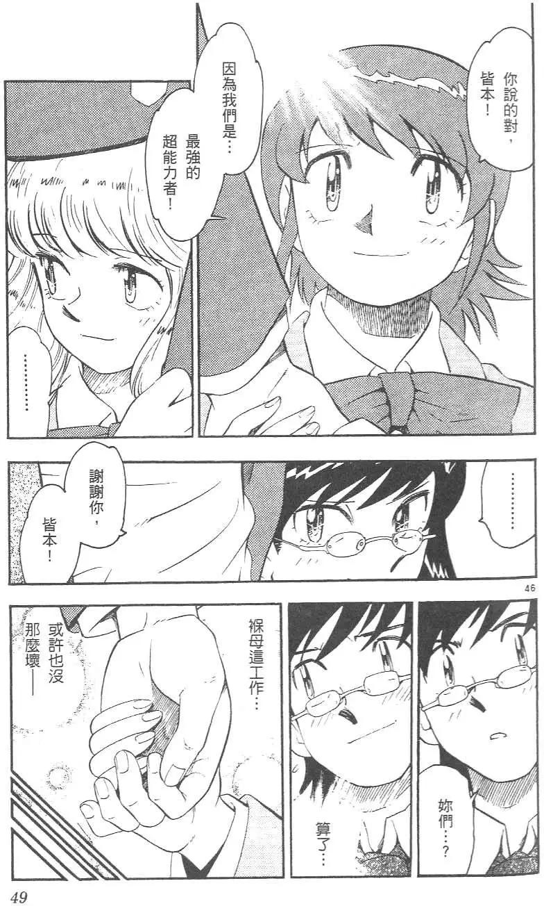 第01卷54