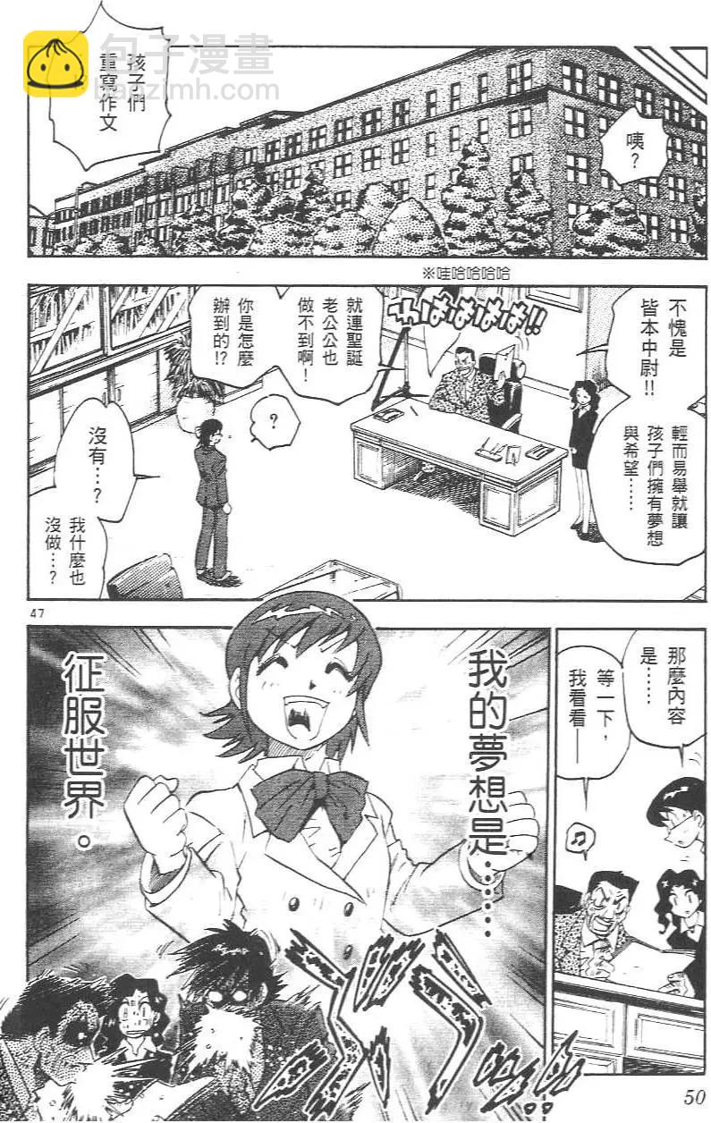 第01卷55