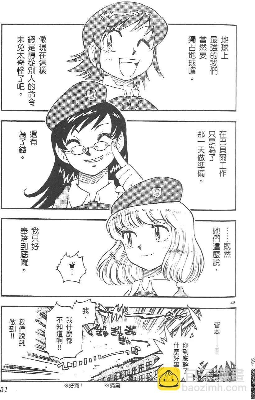 第01卷56