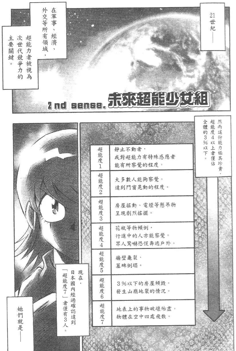 第01卷58