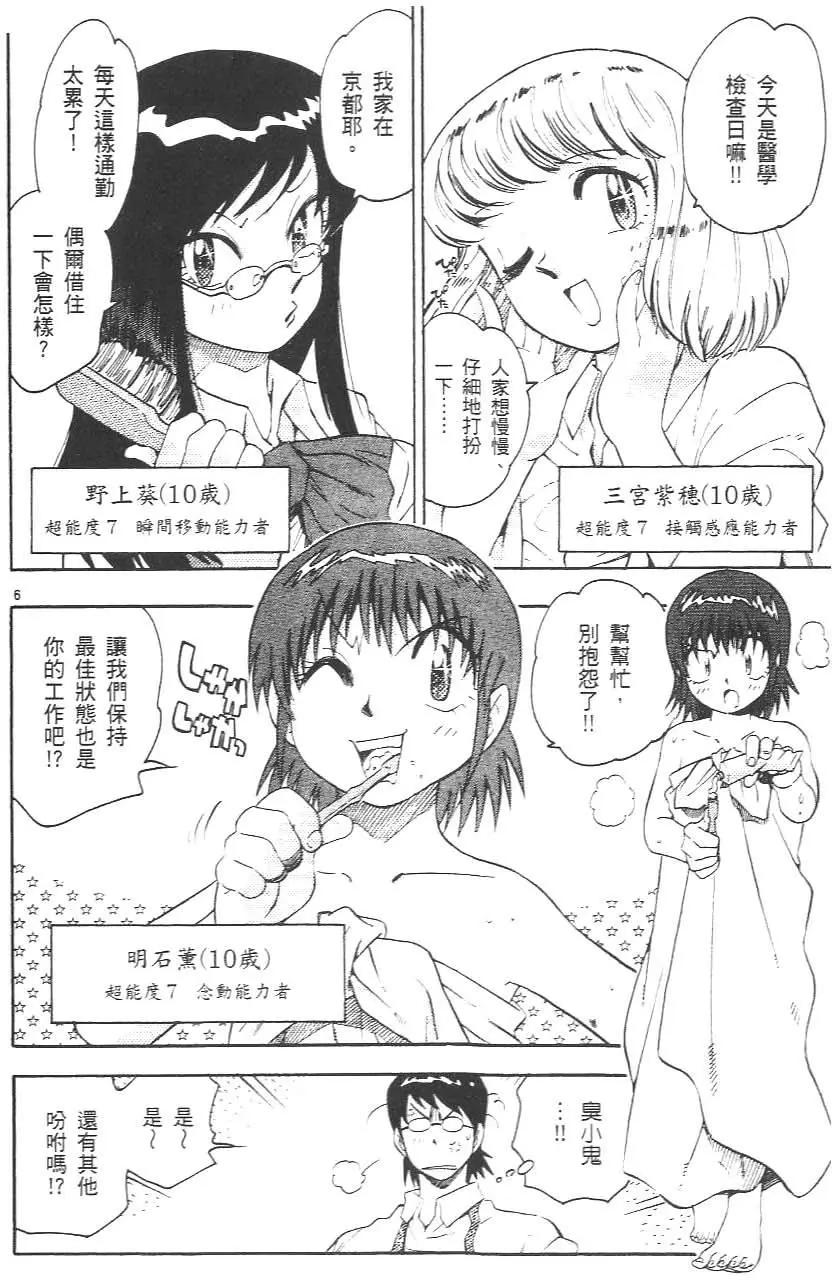 第01卷63