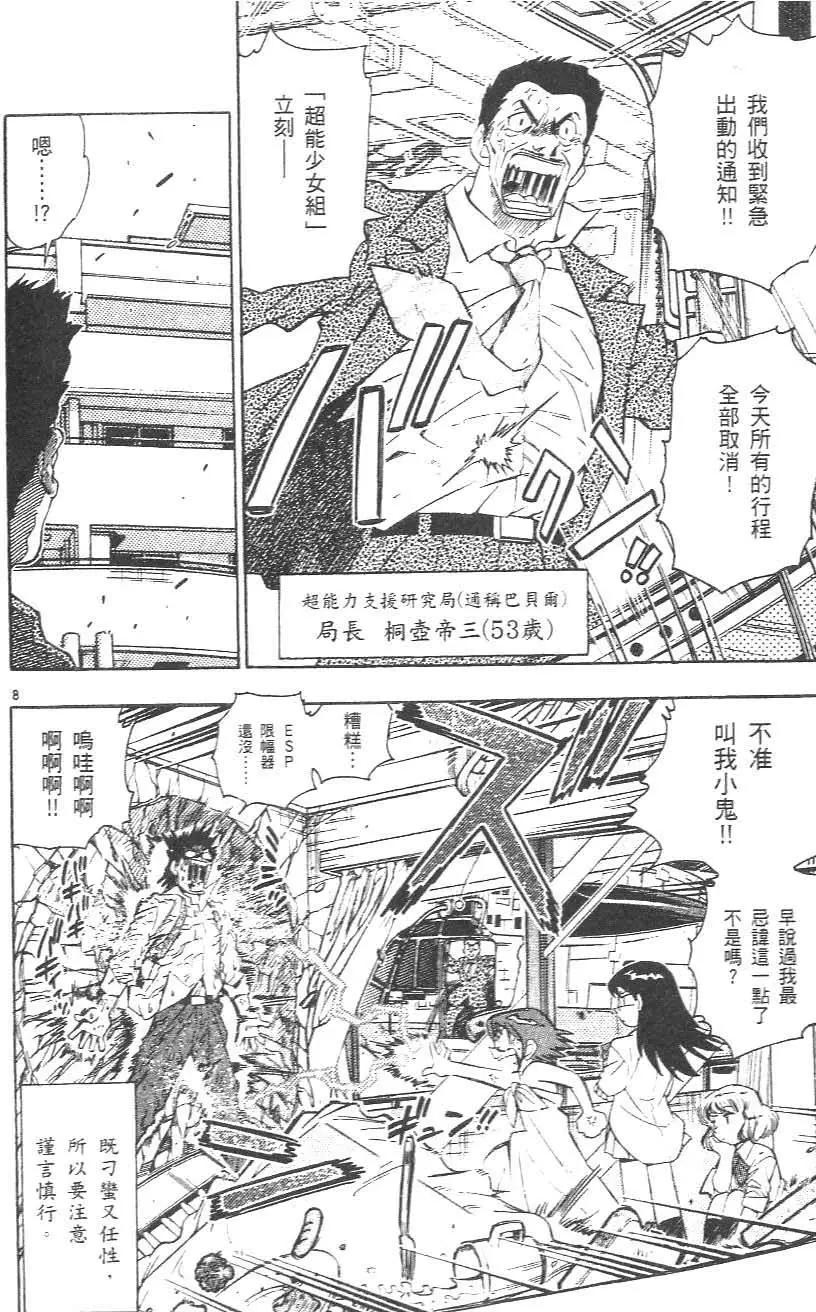 第01卷65