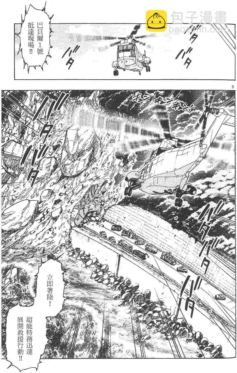第01卷66