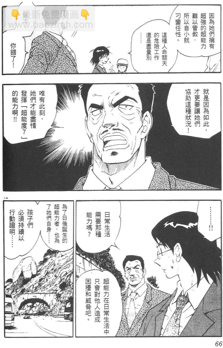 第01卷71