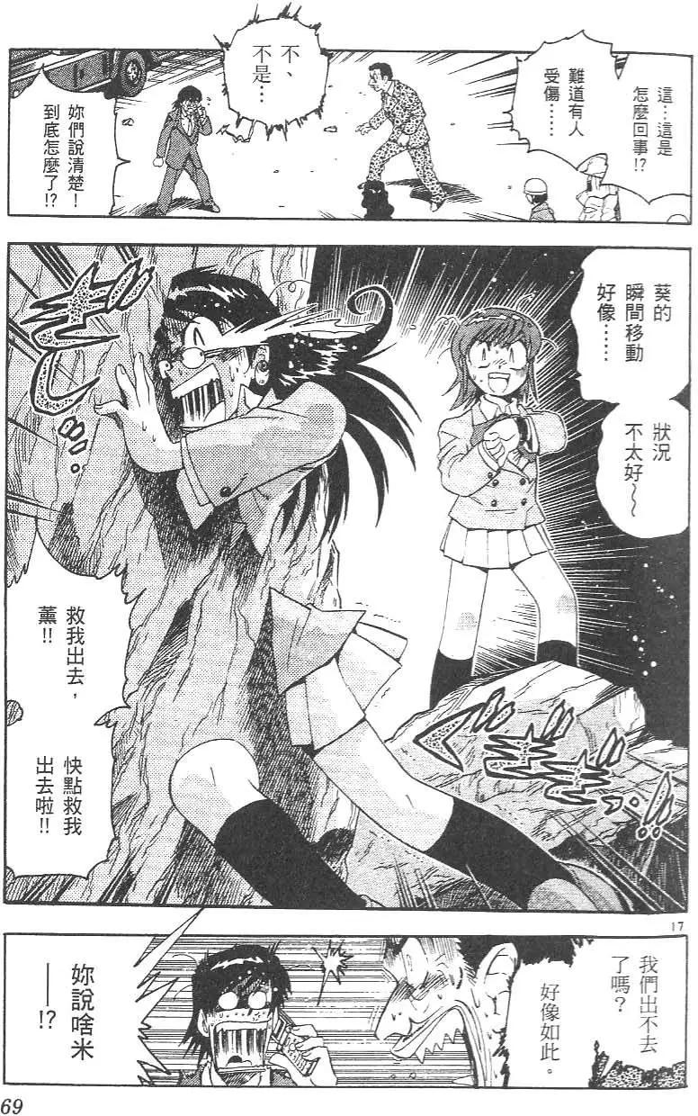 第01卷74