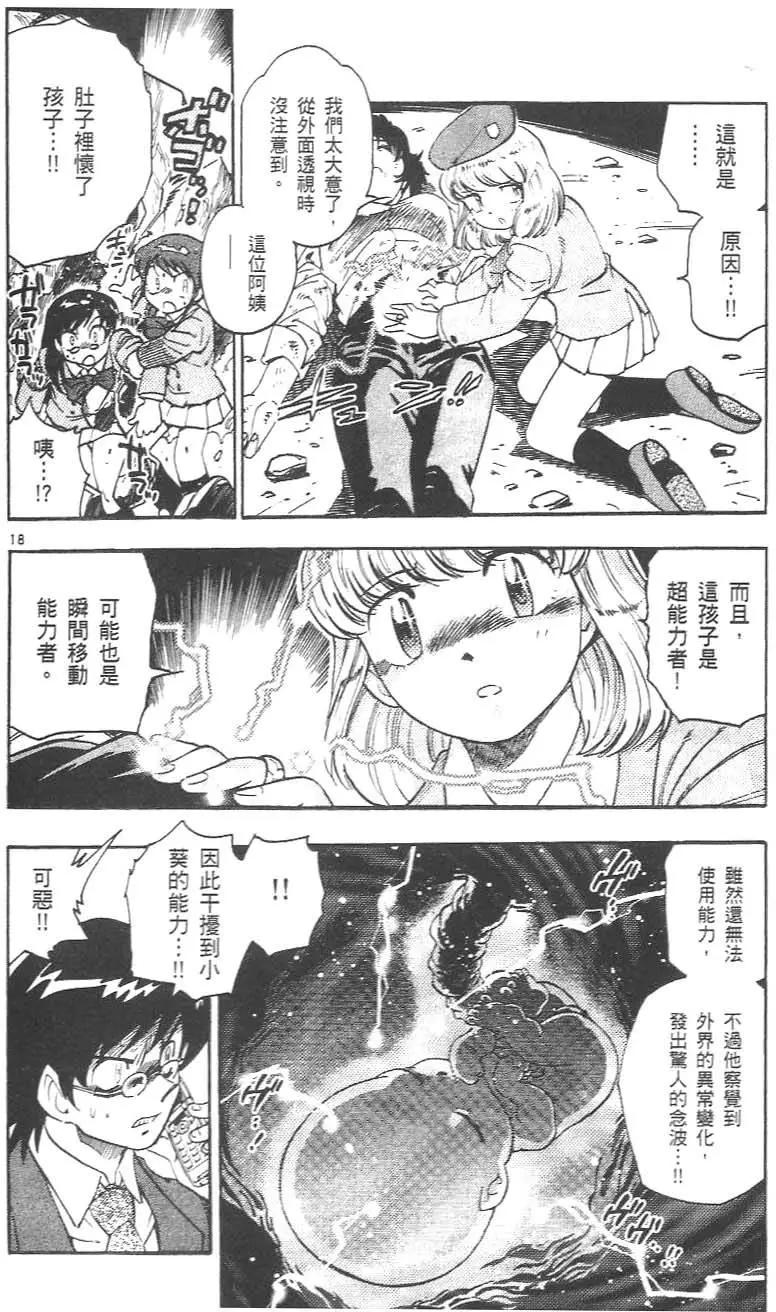 第01卷75