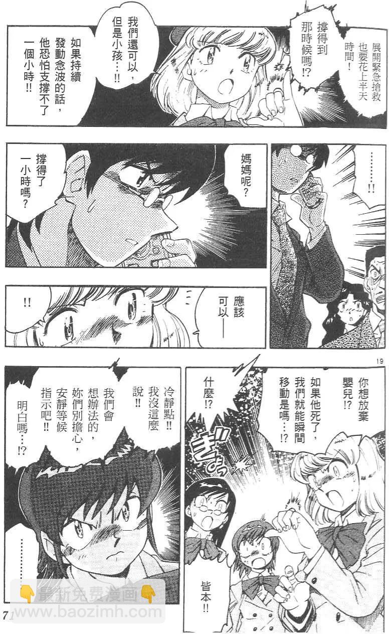 第01卷76
