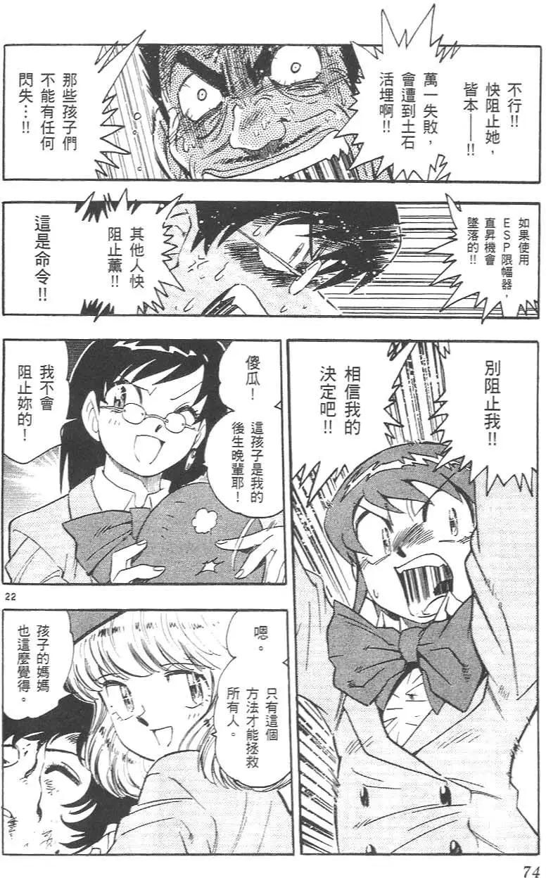 第01卷79