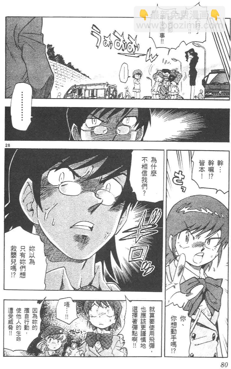 第01卷85