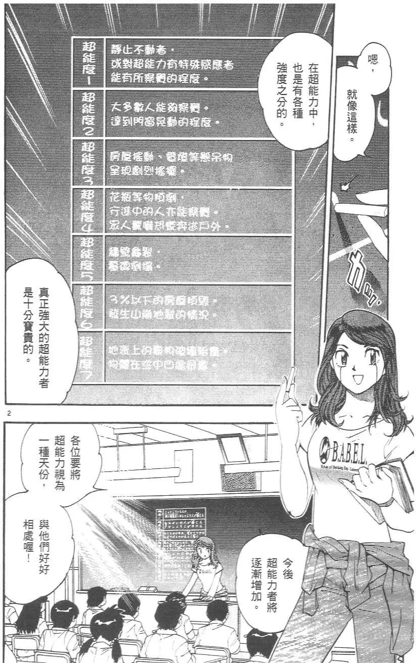 第01卷91