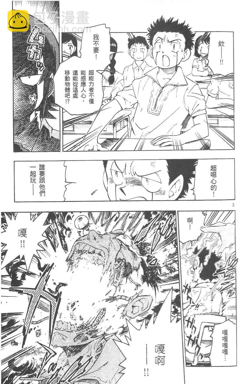 第01卷92
