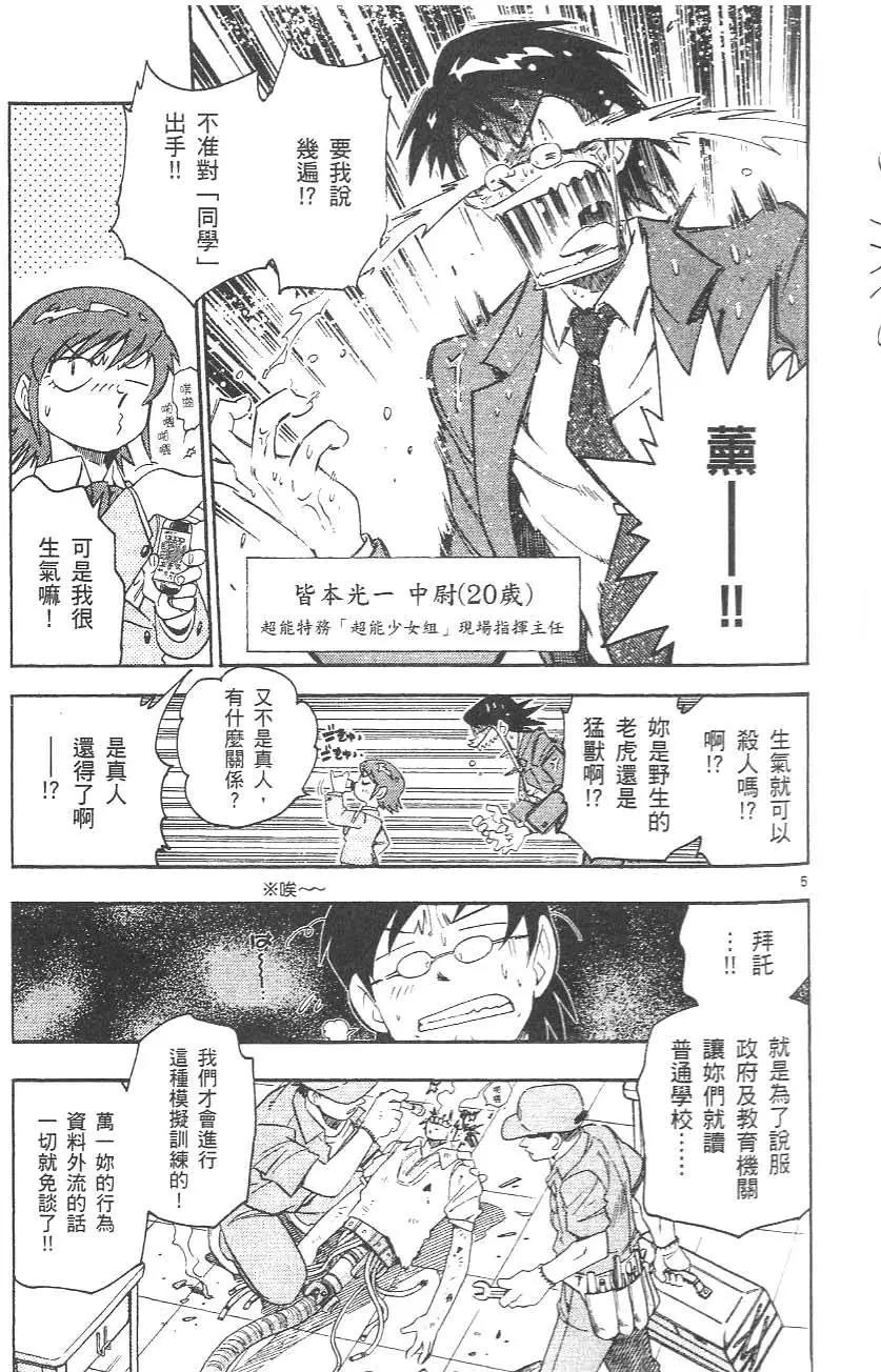第01卷94