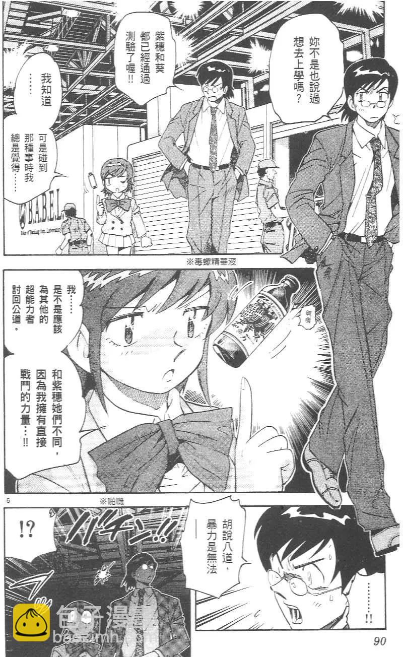 第01卷95