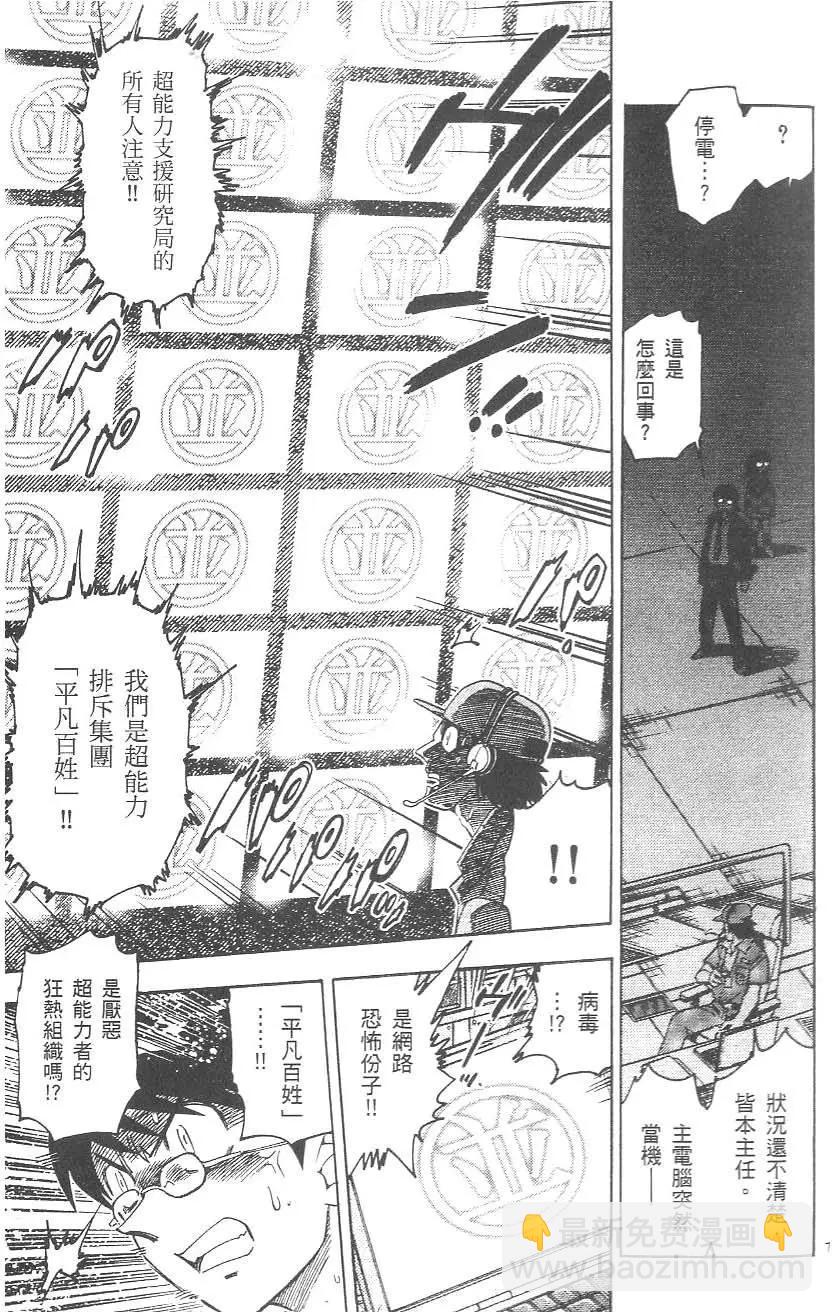 第01卷96