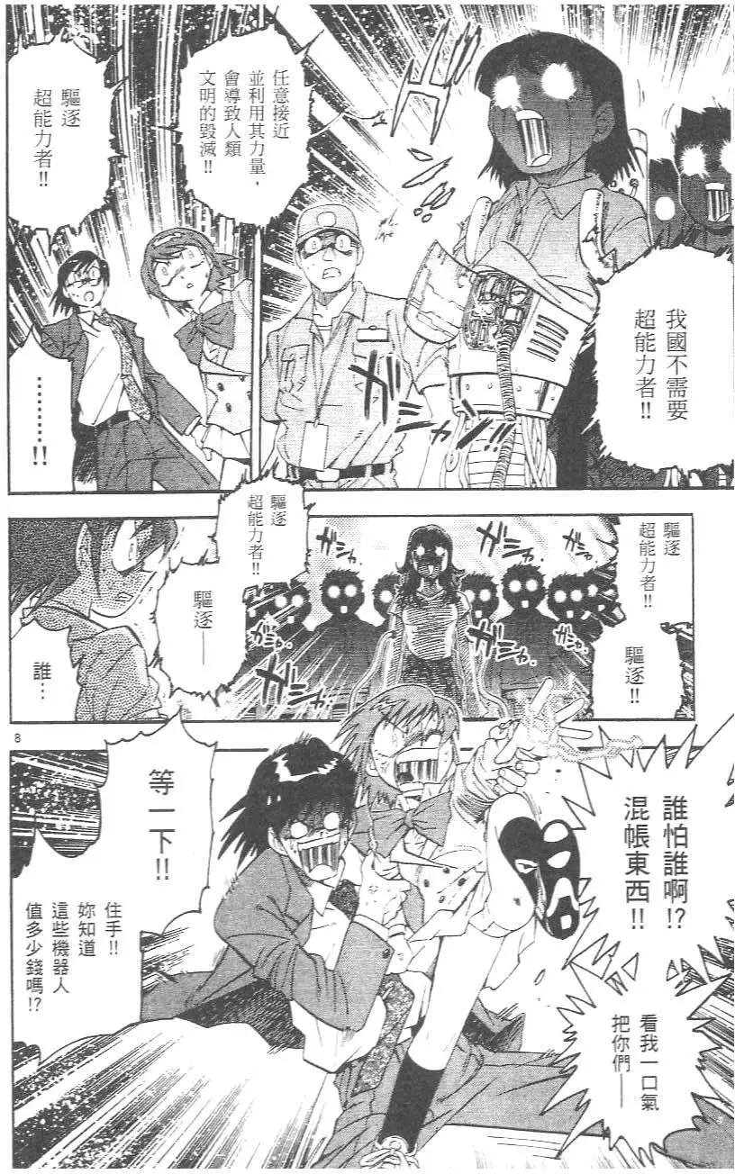 第01卷97