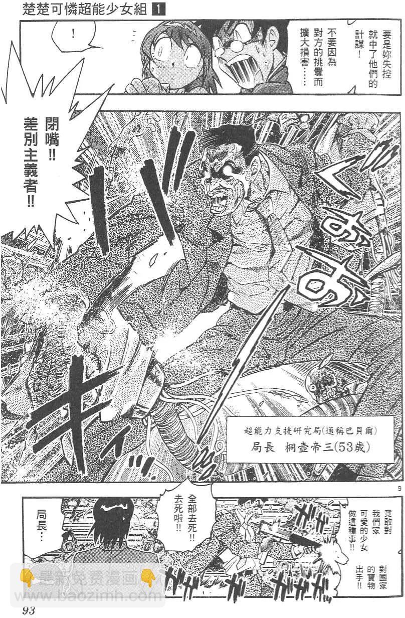 第01卷98