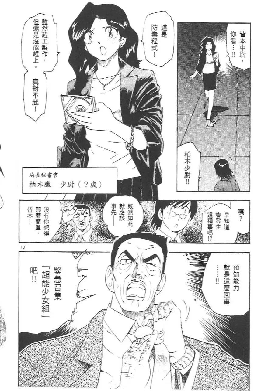 第01卷99