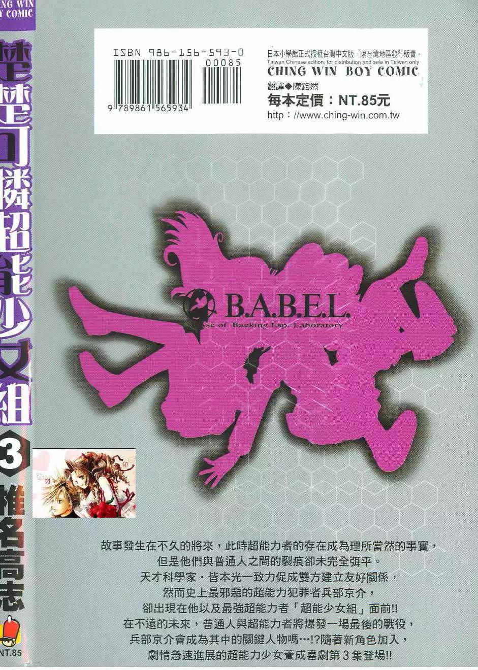 第03卷0