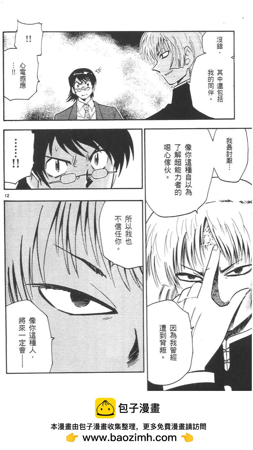 第03卷103