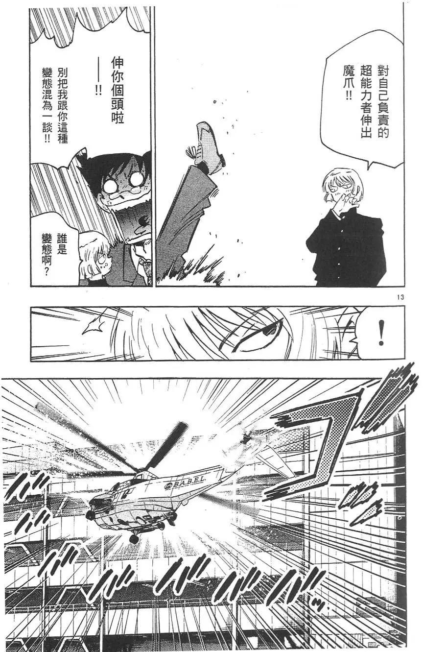 第03卷108