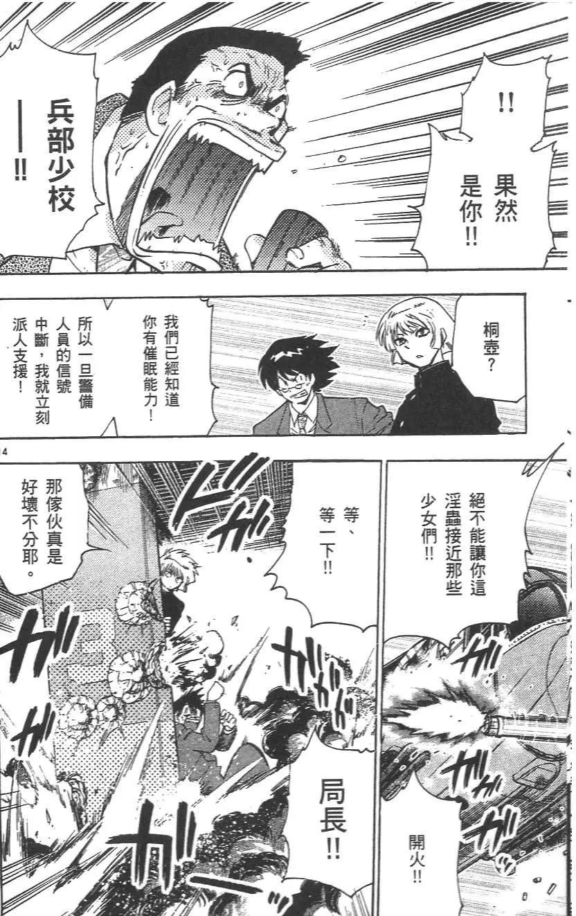 第03卷109
