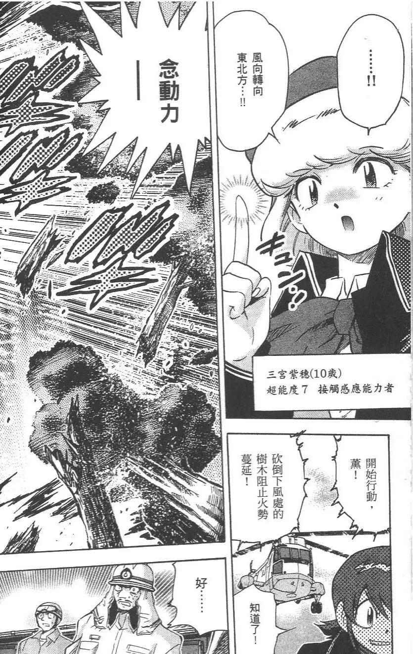 第03卷11
