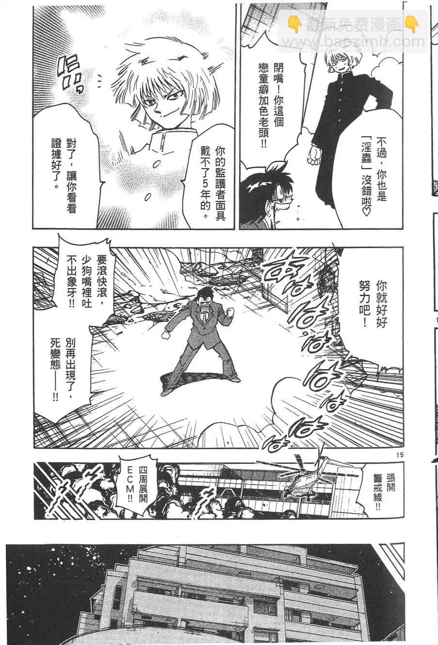 第03卷110
